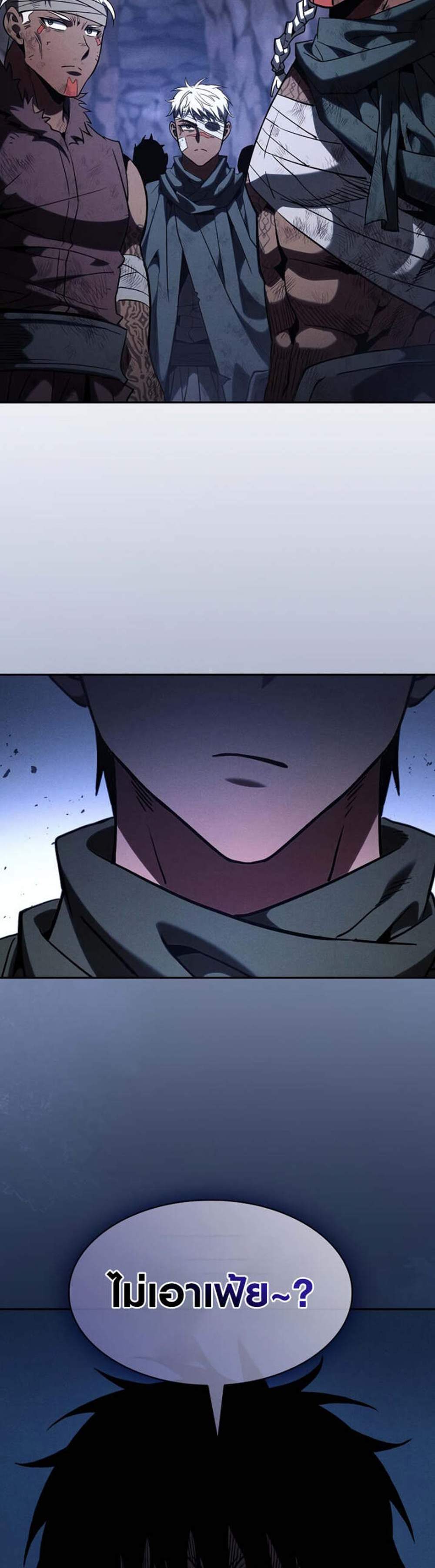 Academy’s Genius Swordmaster นักดาบอัจฉริยะจากอะคาเดมี แปลไทย