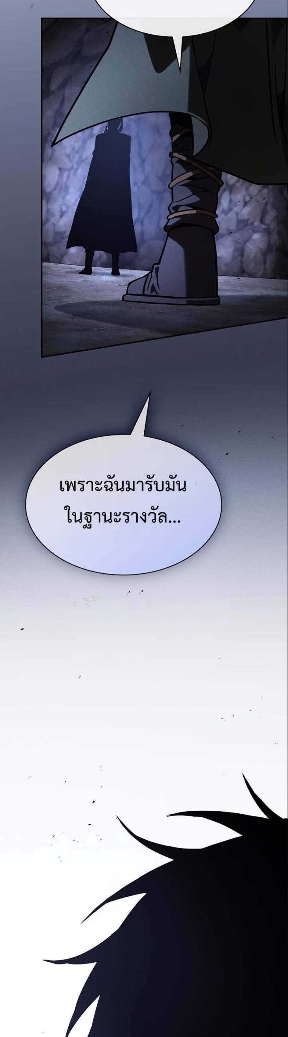 Academy’s Genius Swordmaster นักดาบอัจฉริยะจากอะคาเดมี แปลไทย