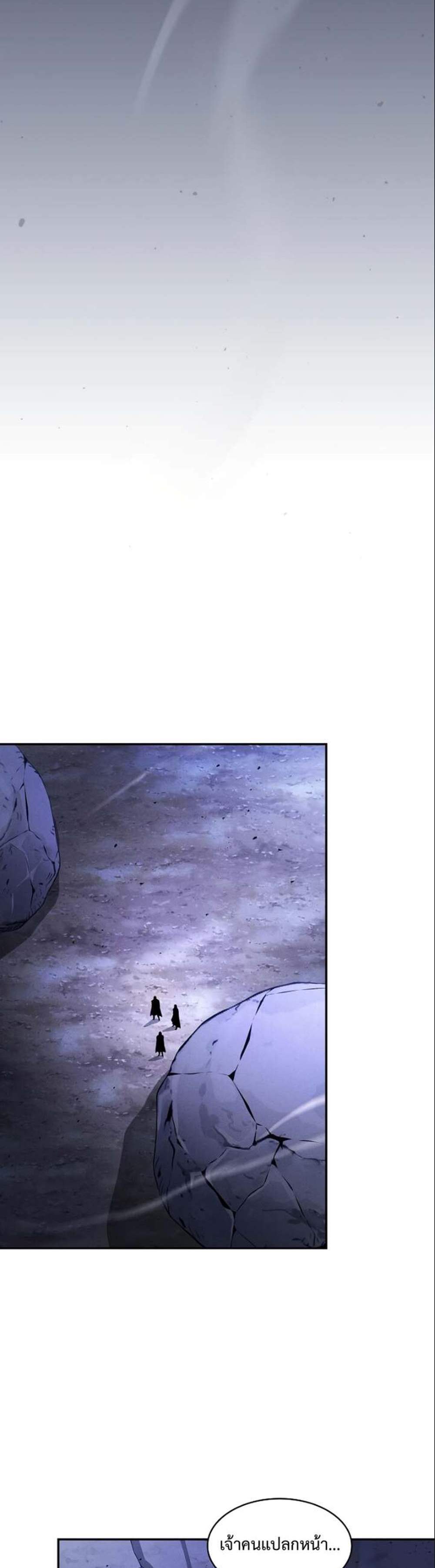 Academy’s Genius Swordmaster นักดาบอัจฉริยะจากอะคาเดมี แปลไทย