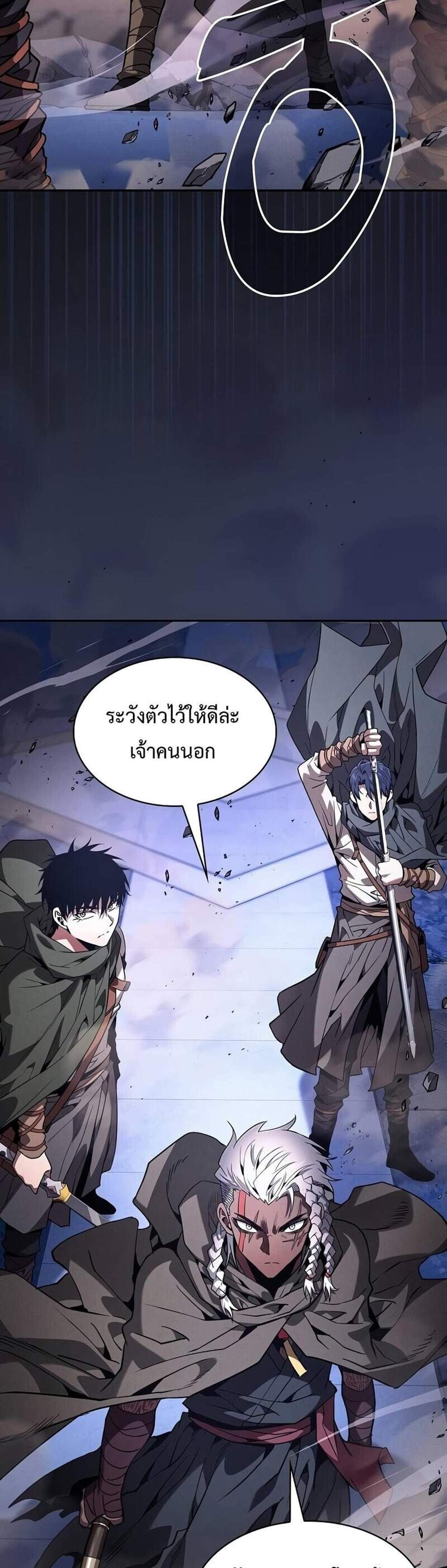 Academy’s Genius Swordmaster นักดาบอัจฉริยะจากอะคาเดมี แปลไทย