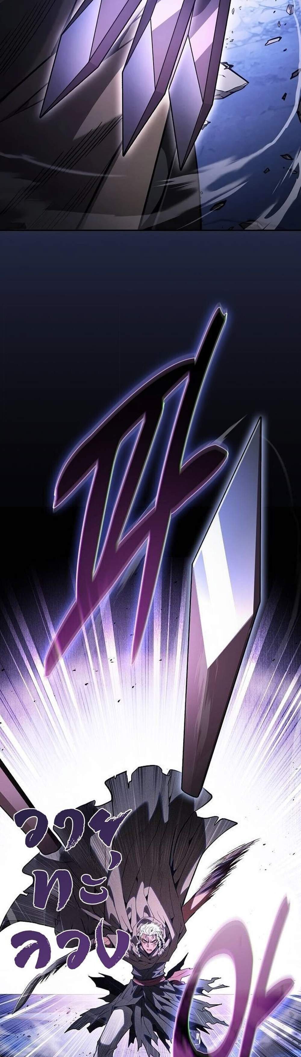 Academy’s Genius Swordmaster นักดาบอัจฉริยะจากอะคาเดมี แปลไทย
