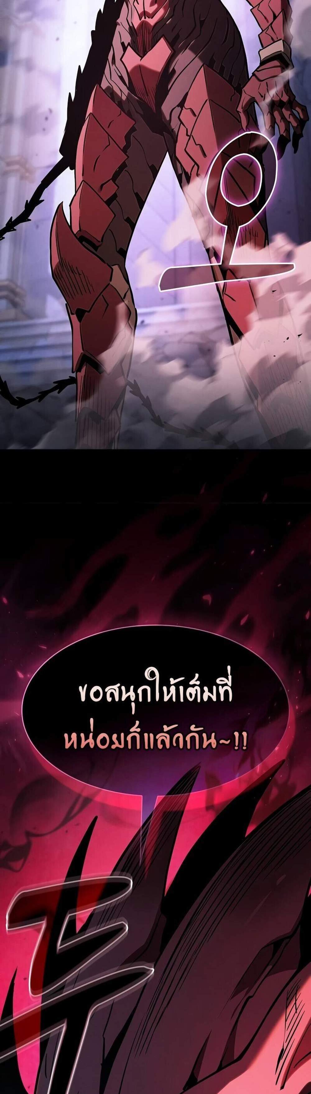 Academy’s Genius Swordmaster นักดาบอัจฉริยะจากอะคาเดมี แปลไทย
