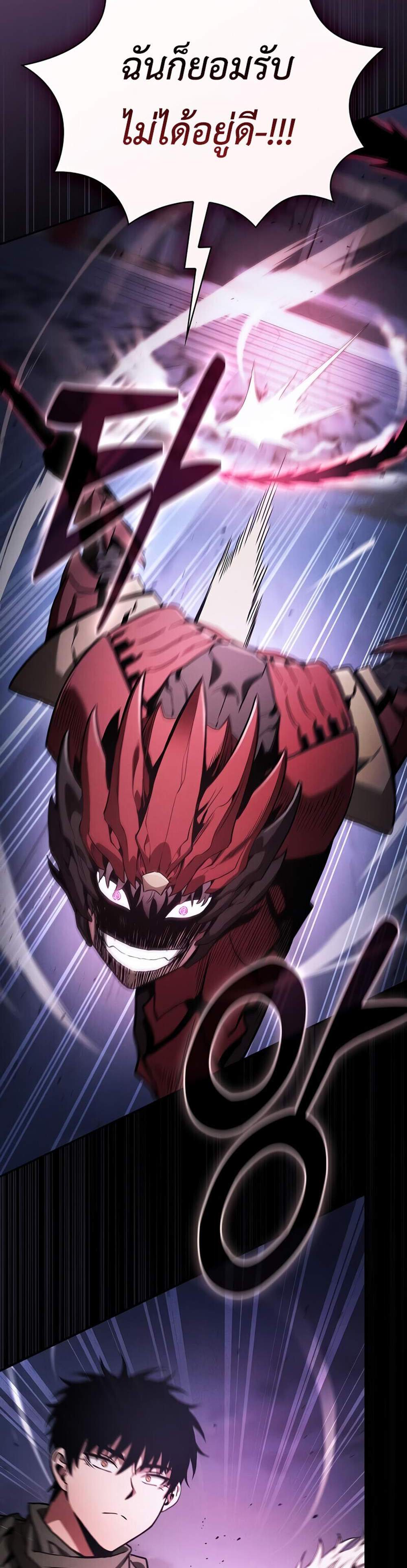 Academy’s Genius Swordmaster นักดาบอัจฉริยะจากอะคาเดมี แปลไทย