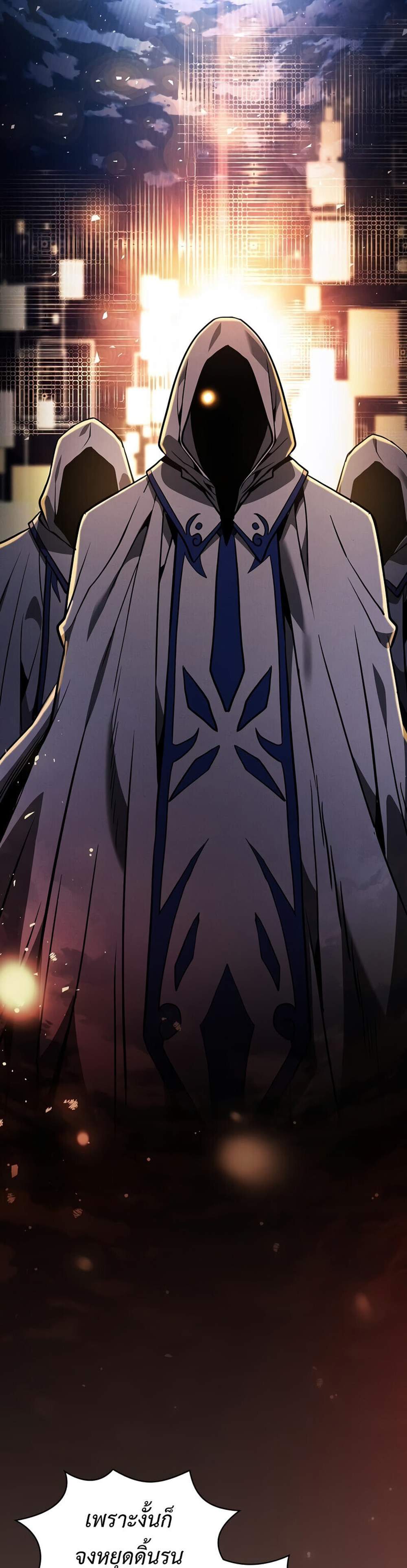 Academy’s Genius Swordmaster นักดาบอัจฉริยะจากอะคาเดมี แปลไทย