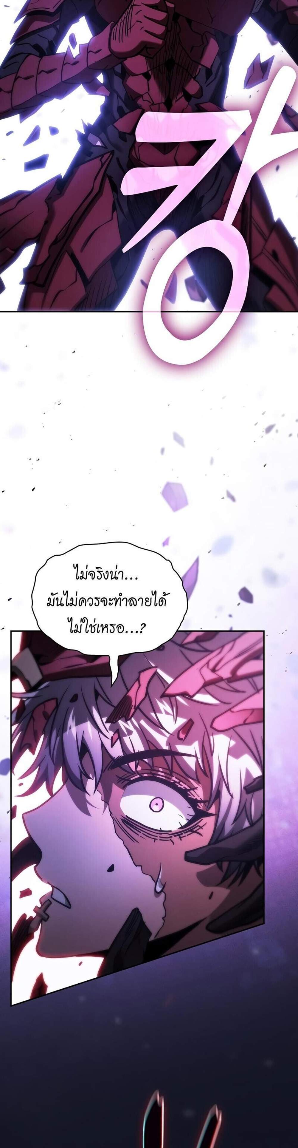 Academy’s Genius Swordmaster นักดาบอัจฉริยะจากอะคาเดมี แปลไทย