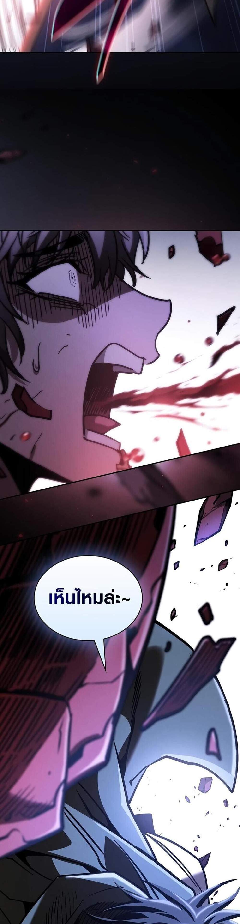Academy’s Genius Swordmaster นักดาบอัจฉริยะจากอะคาเดมี แปลไทย