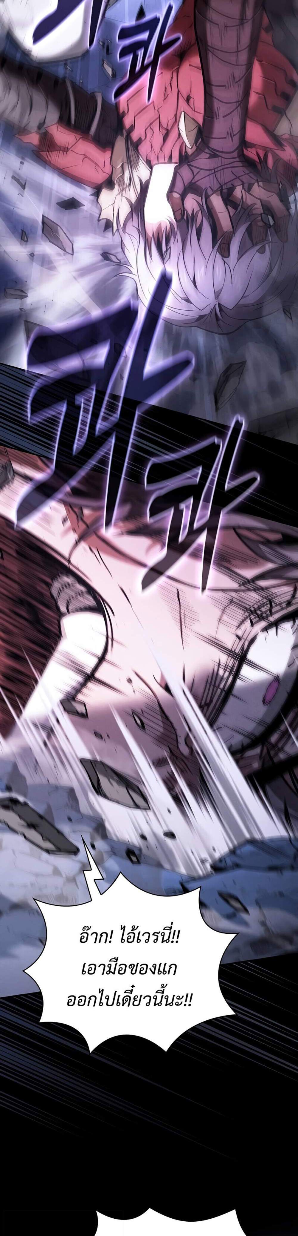 Academy’s Genius Swordmaster นักดาบอัจฉริยะจากอะคาเดมี แปลไทย