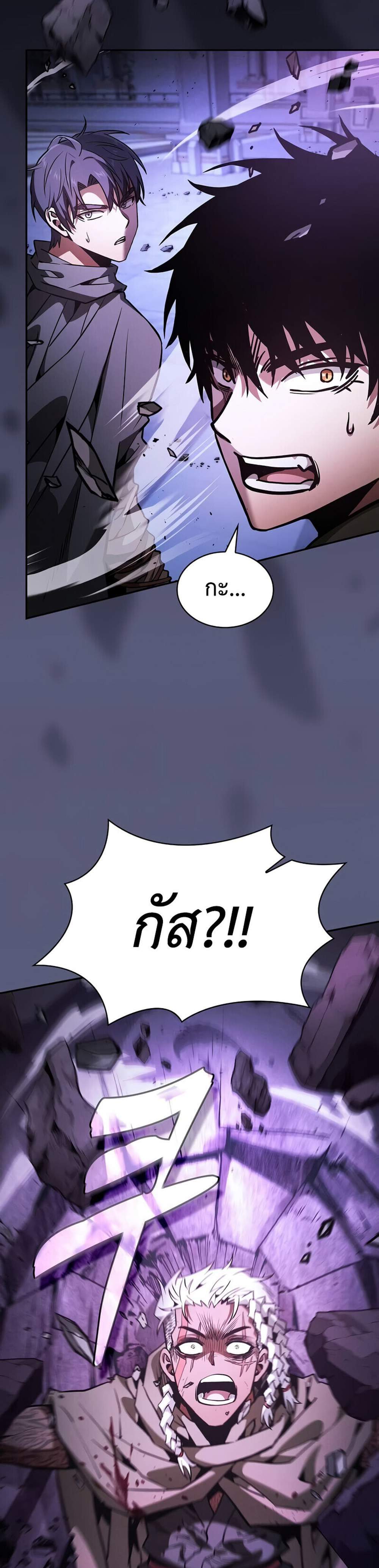 Academy’s Genius Swordmaster นักดาบอัจฉริยะจากอะคาเดมี แปลไทย
