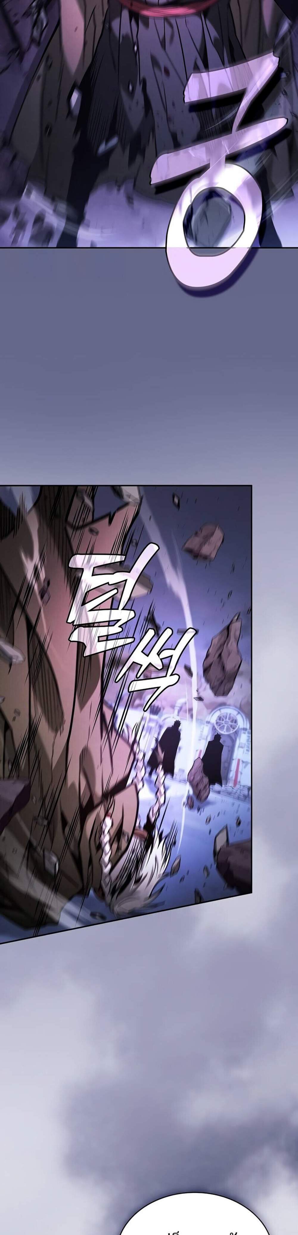 Academy’s Genius Swordmaster นักดาบอัจฉริยะจากอะคาเดมี แปลไทย
