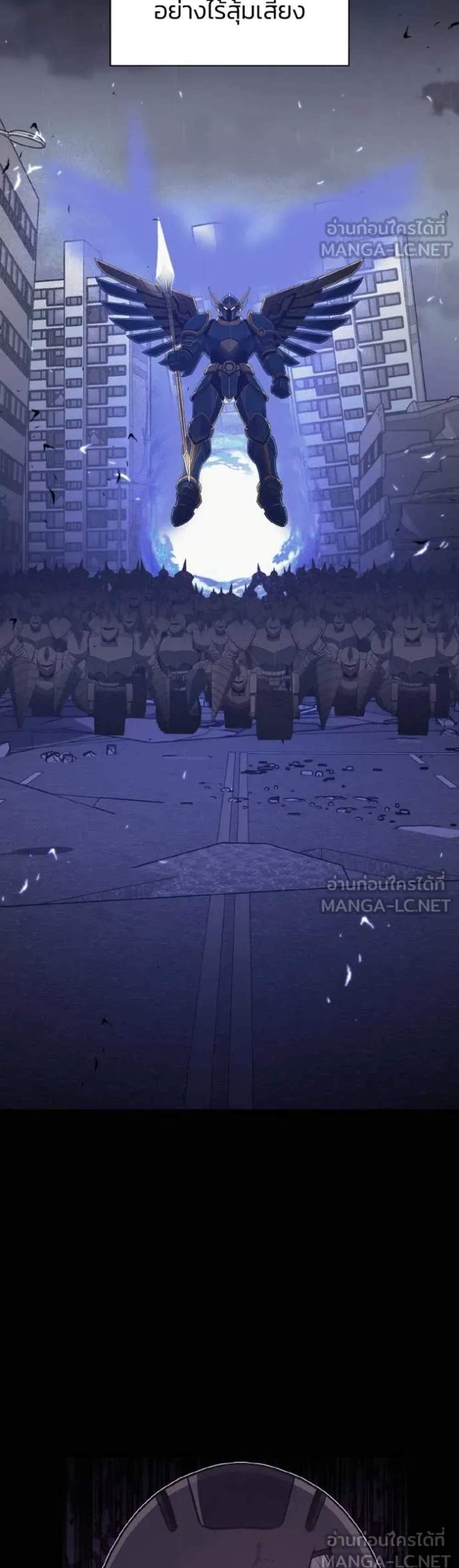 Genius of the Unique Lineage อัจฉริยะนอกคอก แปลไทย