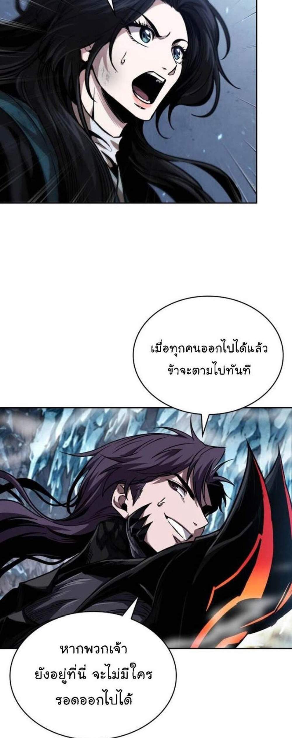 Nano Machine นาโนมาชิน แปลไทย
