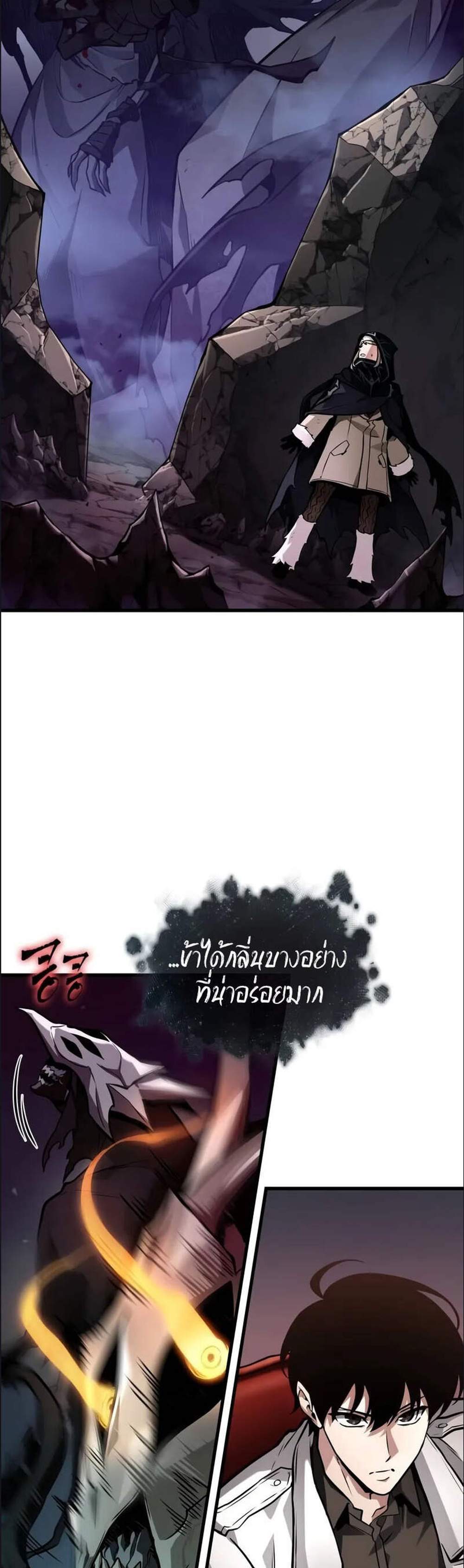 Omniscient Reader อ่านชะตาวันสิ้นโลก แปลไทย
