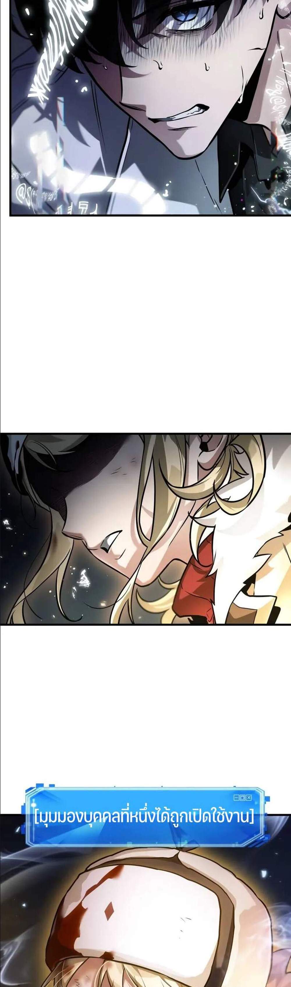 Omniscient Reader อ่านชะตาวันสิ้นโลก แปลไทย