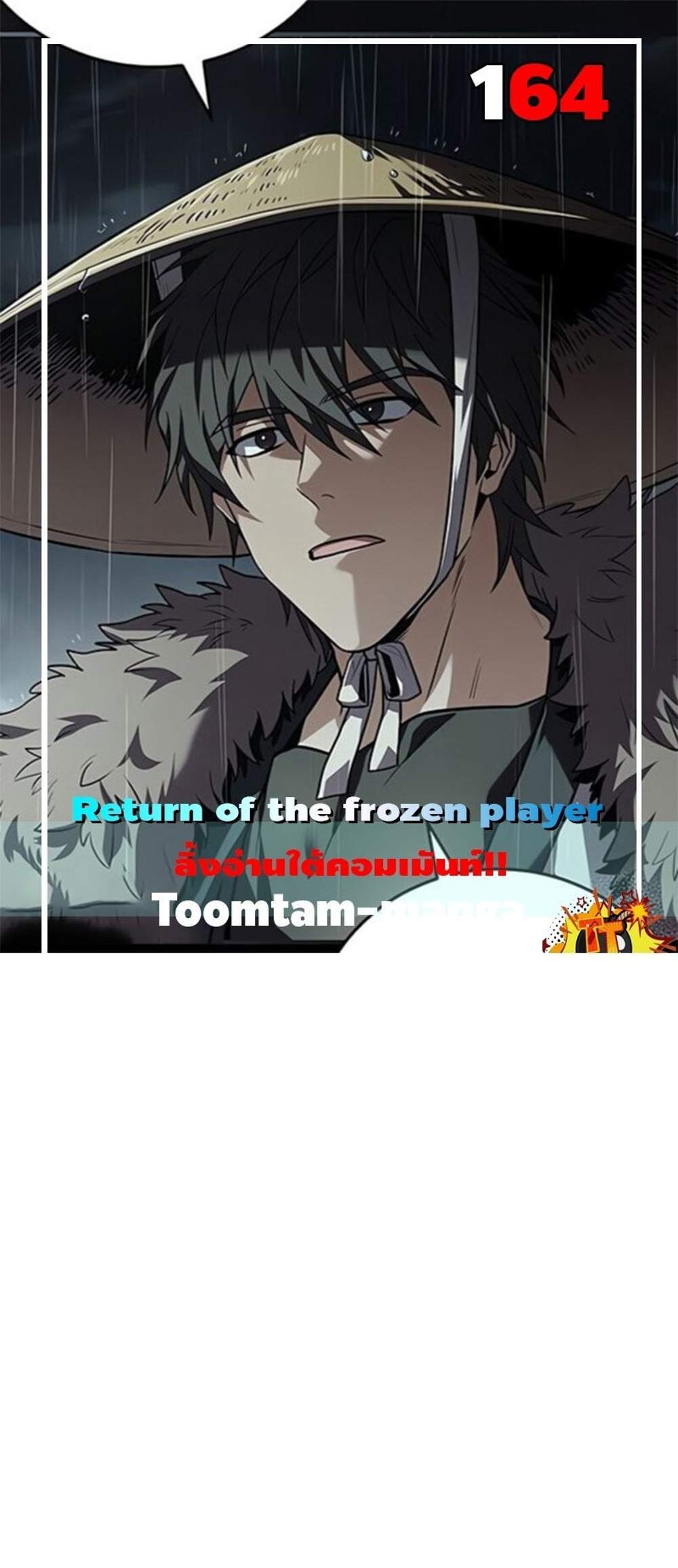 Return of the Frozen Player แปลไทย