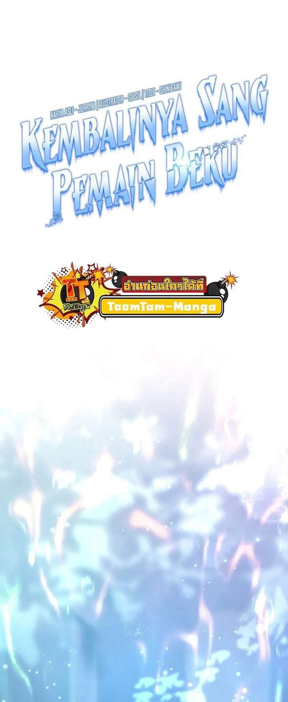 Return of the Frozen Player แปลไทย