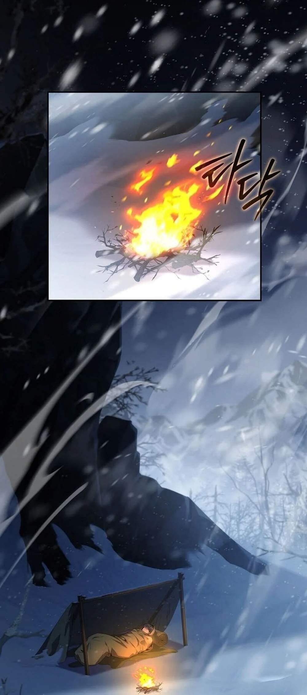 Return of the Frozen Player แปลไทย