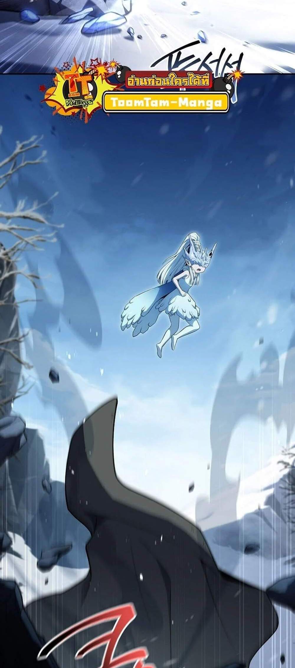 Return of the Frozen Player แปลไทย