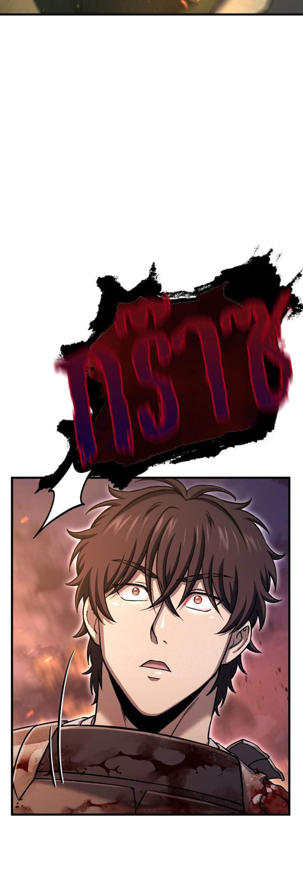 Solo Resurrection แปลไทย