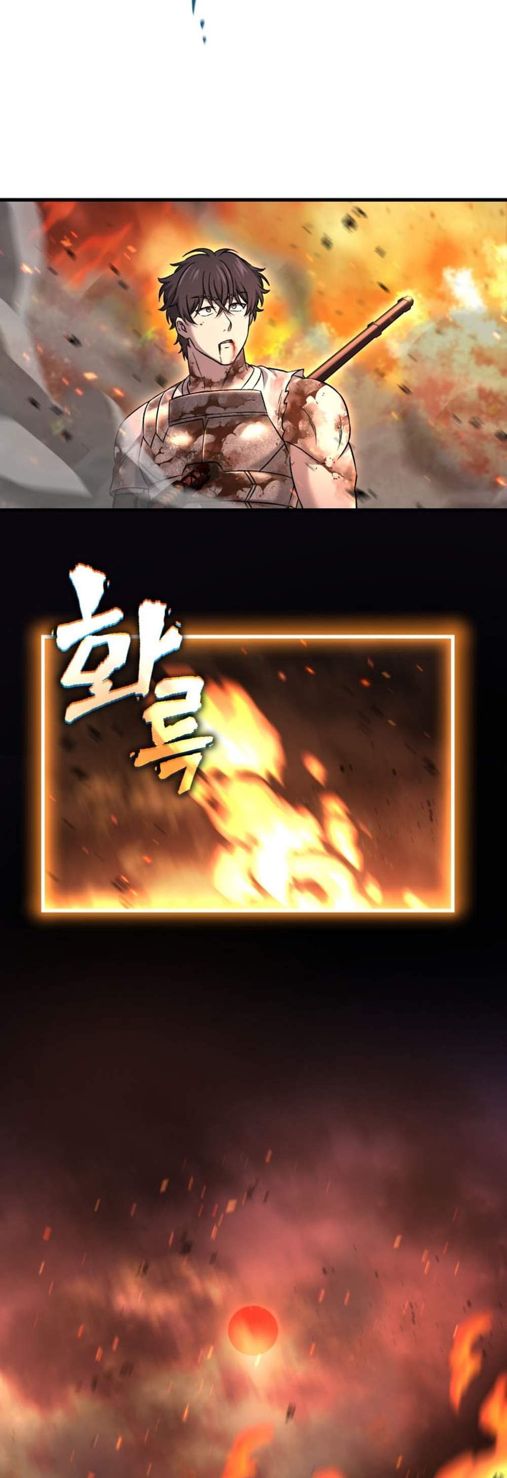 Solo Resurrection แปลไทย