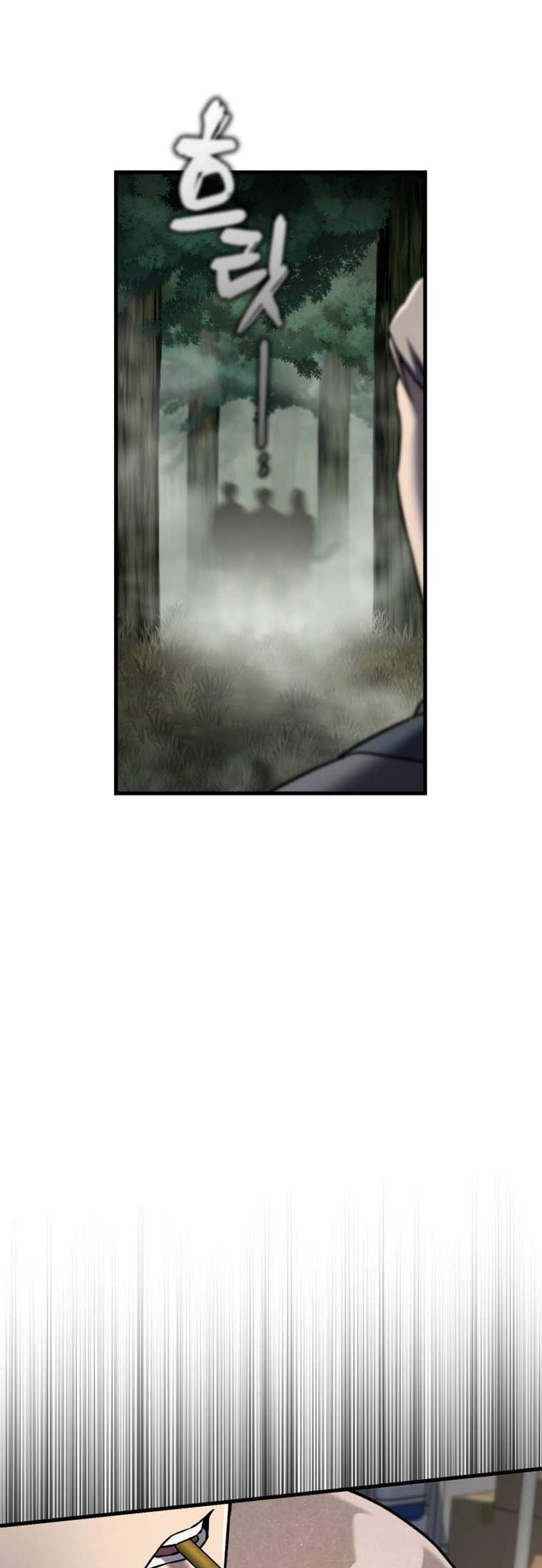 Solo Resurrection แปลไทย