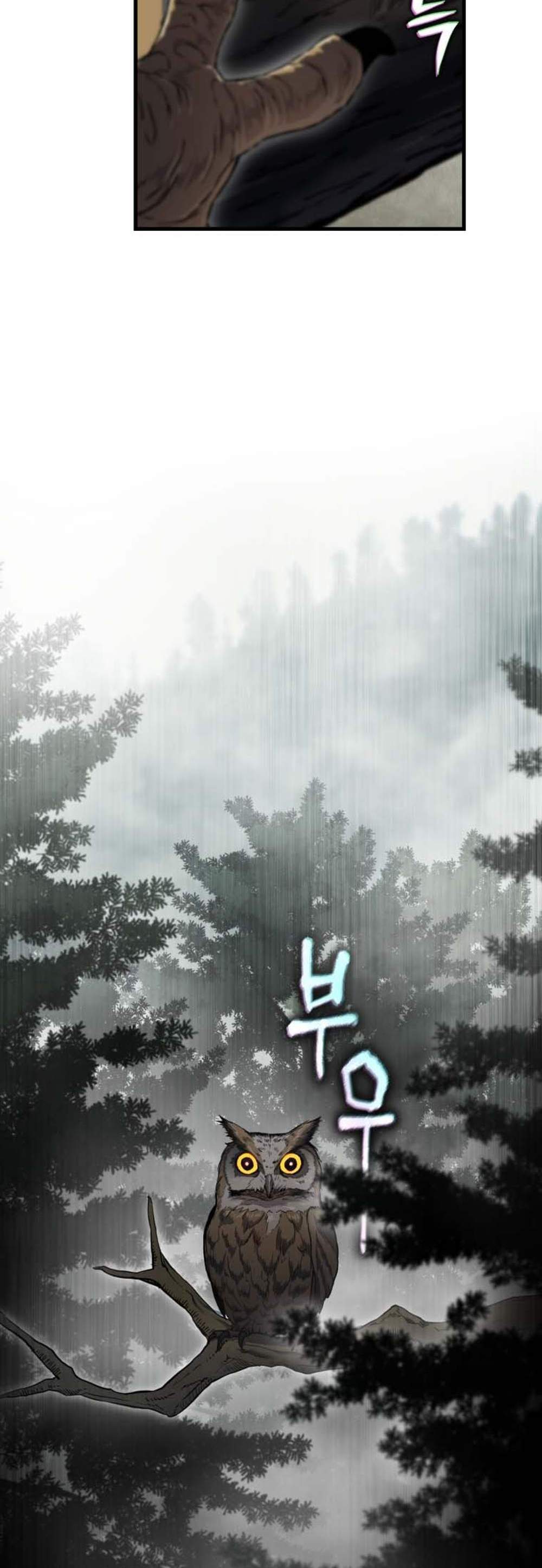 Solo Resurrection แปลไทย
