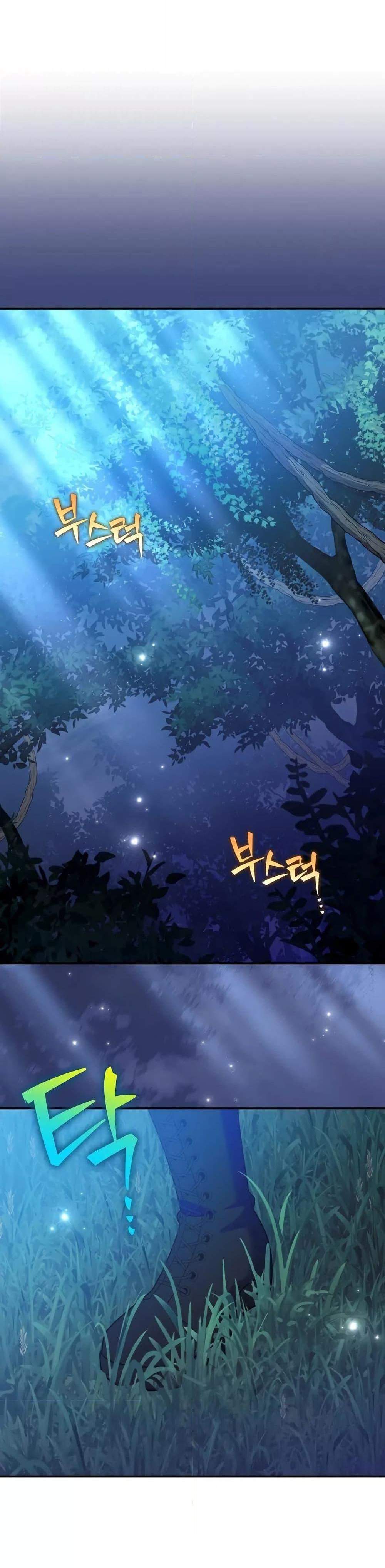 The Novel’s Extra (Remake) แปลไทย