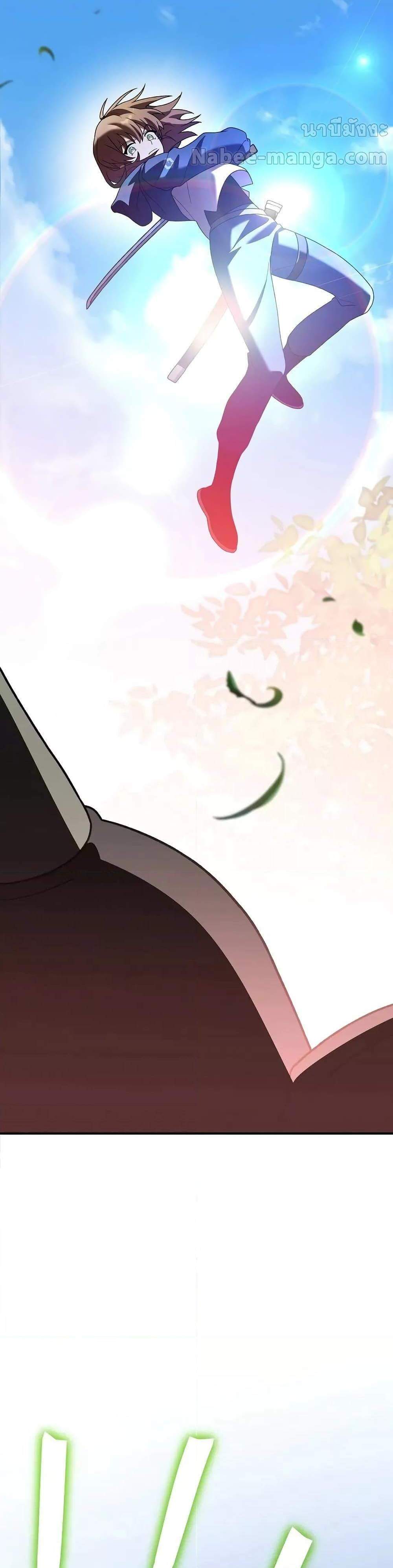 The Novel’s Extra (Remake) แปลไทย