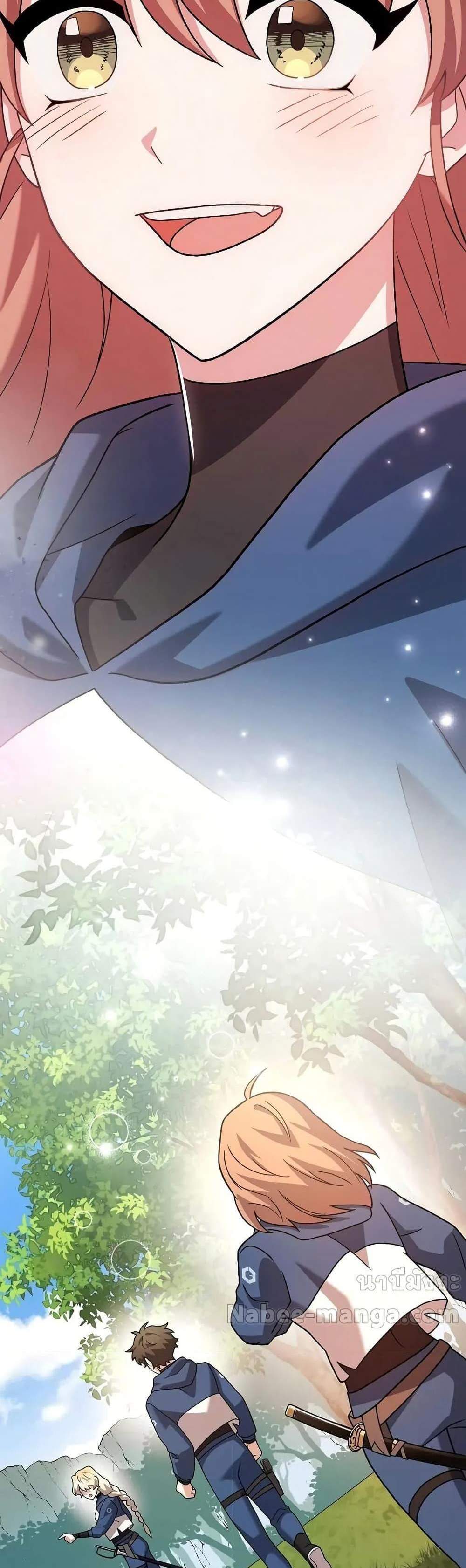The Novel’s Extra (Remake) แปลไทย