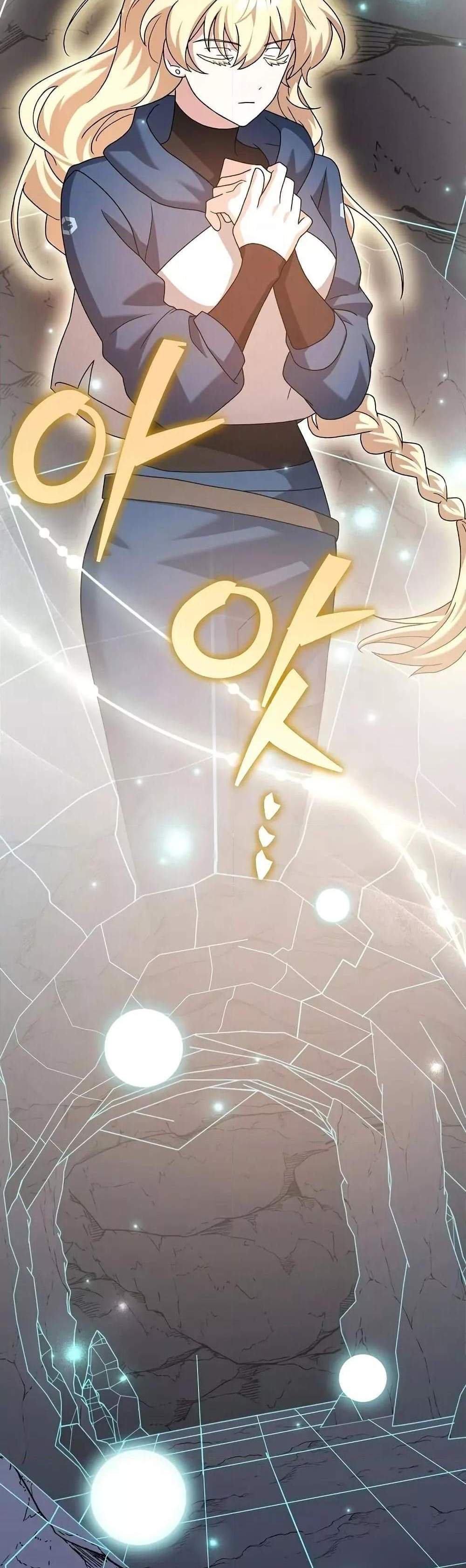 The Novel’s Extra (Remake) แปลไทย