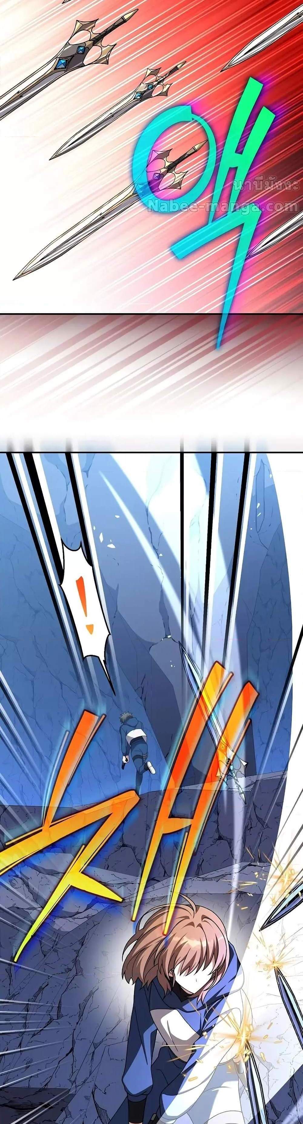 The Novel’s Extra (Remake) แปลไทย