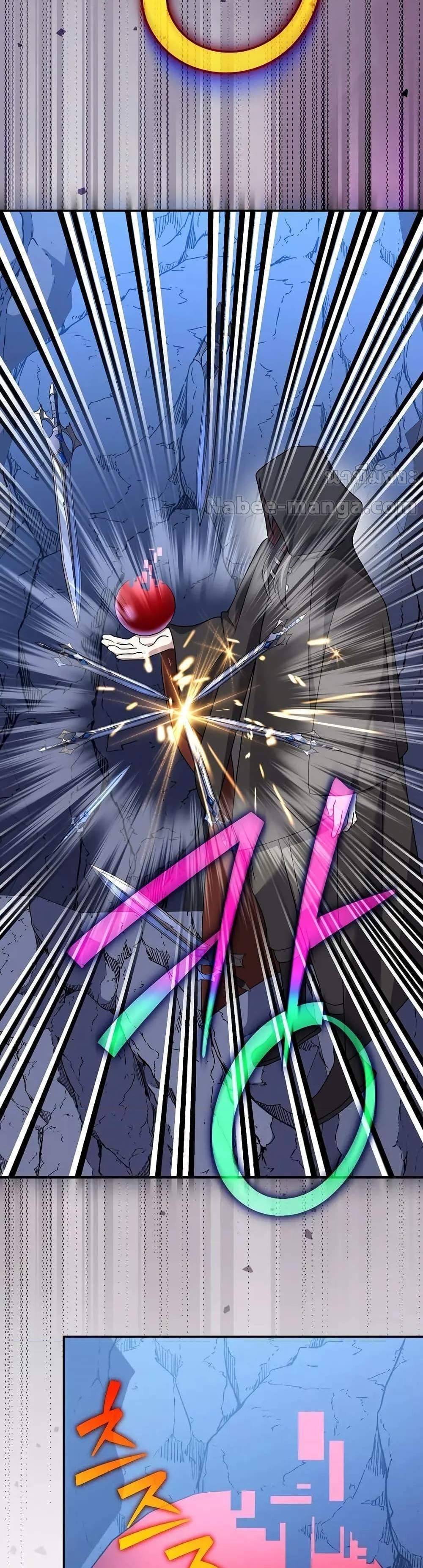 The Novel’s Extra (Remake) แปลไทย