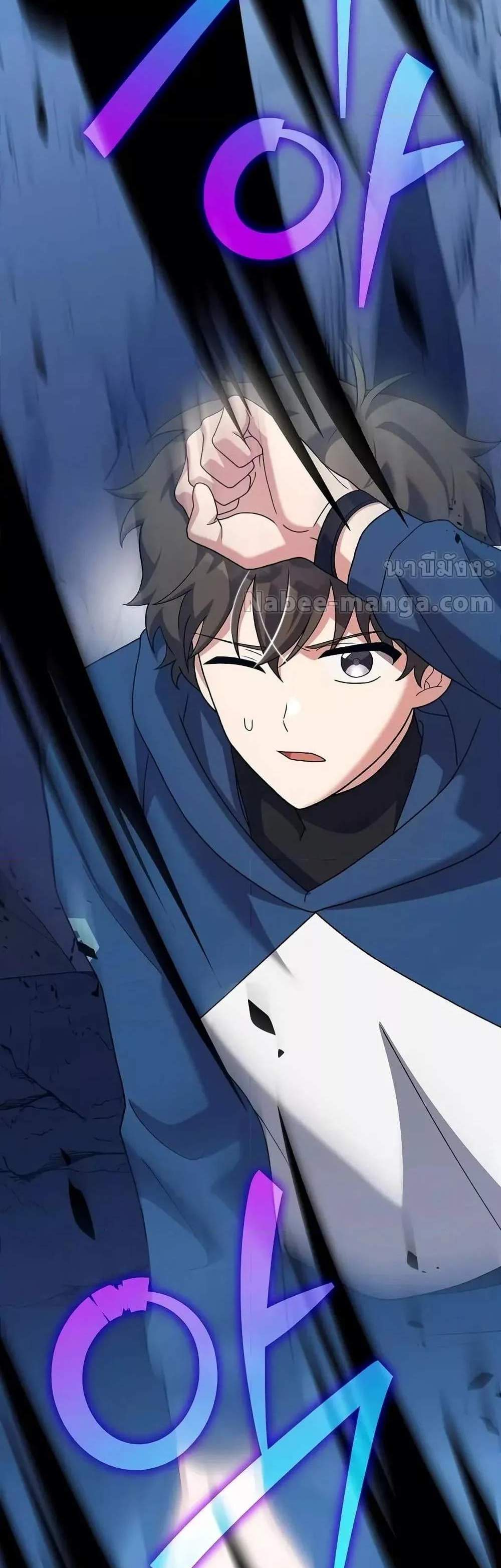 The Novel’s Extra (Remake) แปลไทย