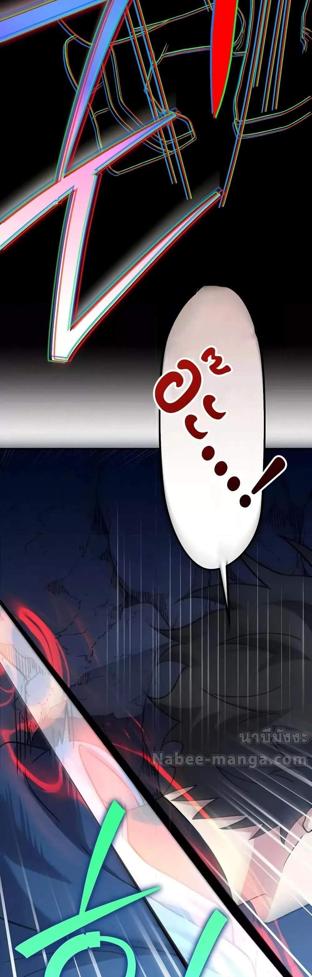 The Novel’s Extra (Remake) แปลไทย