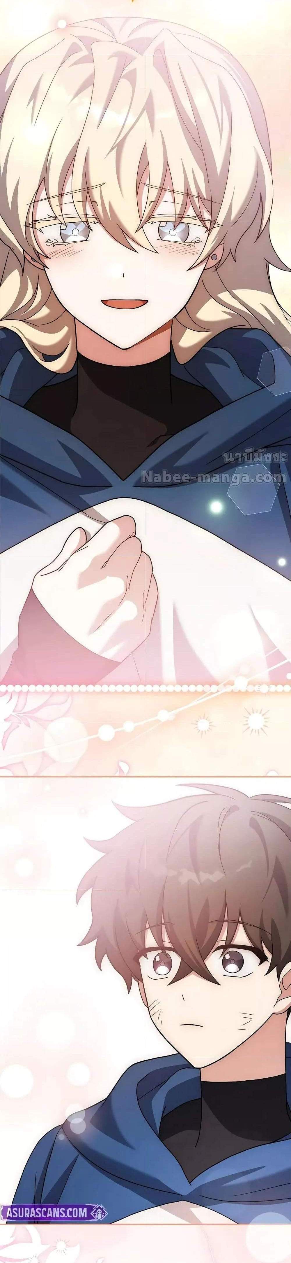 The Novel’s Extra (Remake) แปลไทย