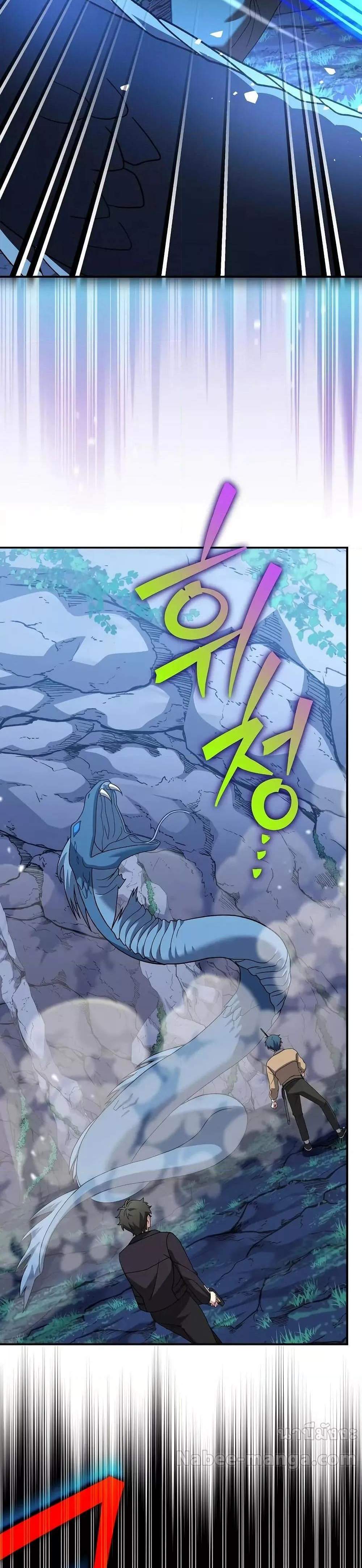 The Novel’s Extra (Remake) แปลไทย