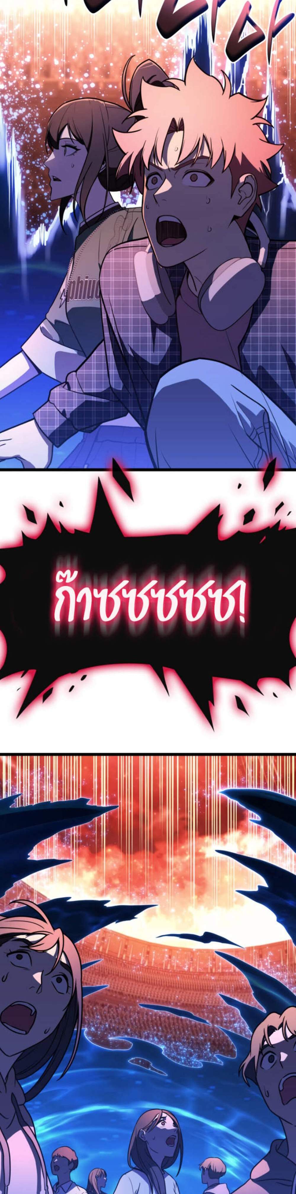 The Return of The Disaster-Class Hero แปลไทย
