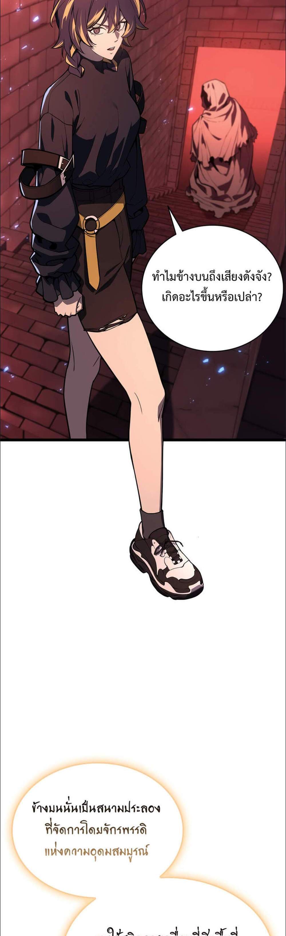 The Return of The Disaster-Class Hero แปลไทย