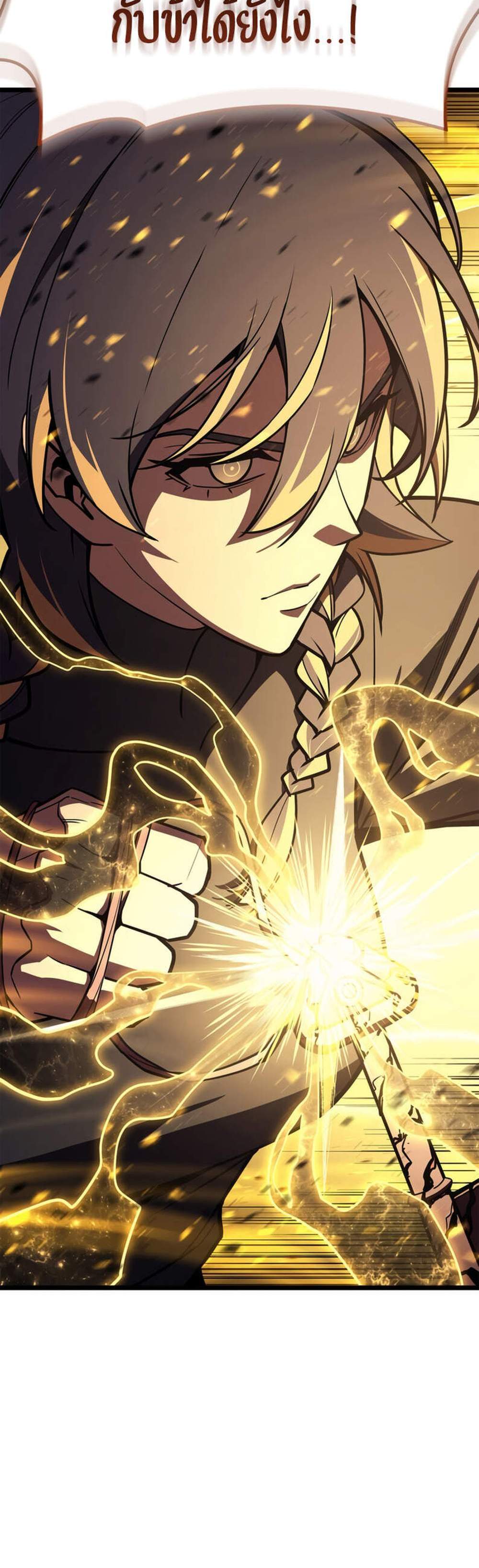The Return of The Disaster-Class Hero แปลไทย