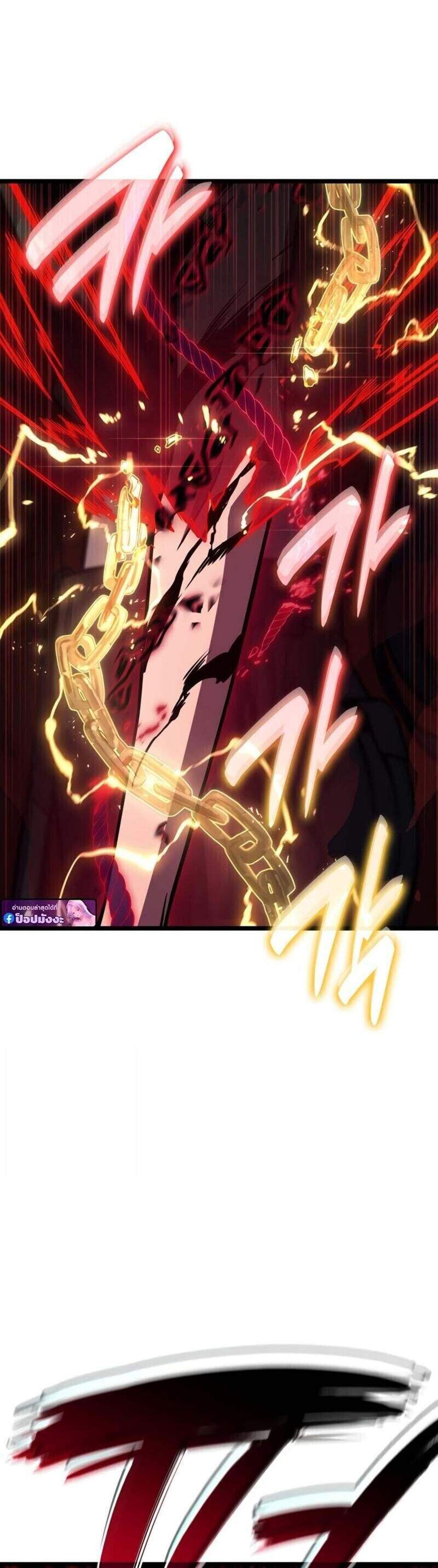 The Return of The Disaster-Class Hero แปลไทย