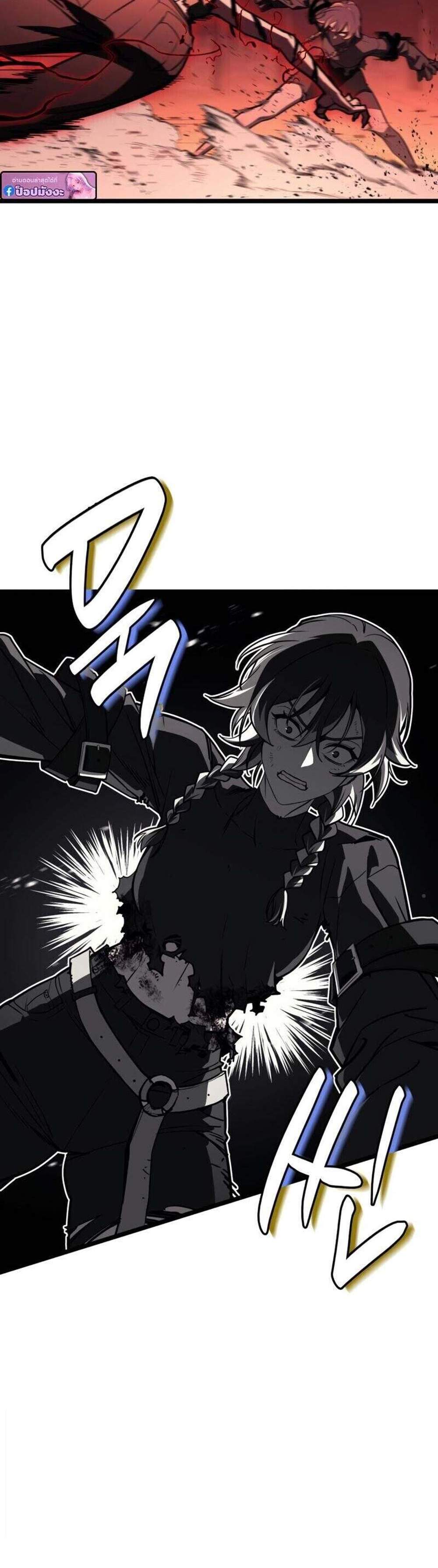The Return of The Disaster-Class Hero แปลไทย