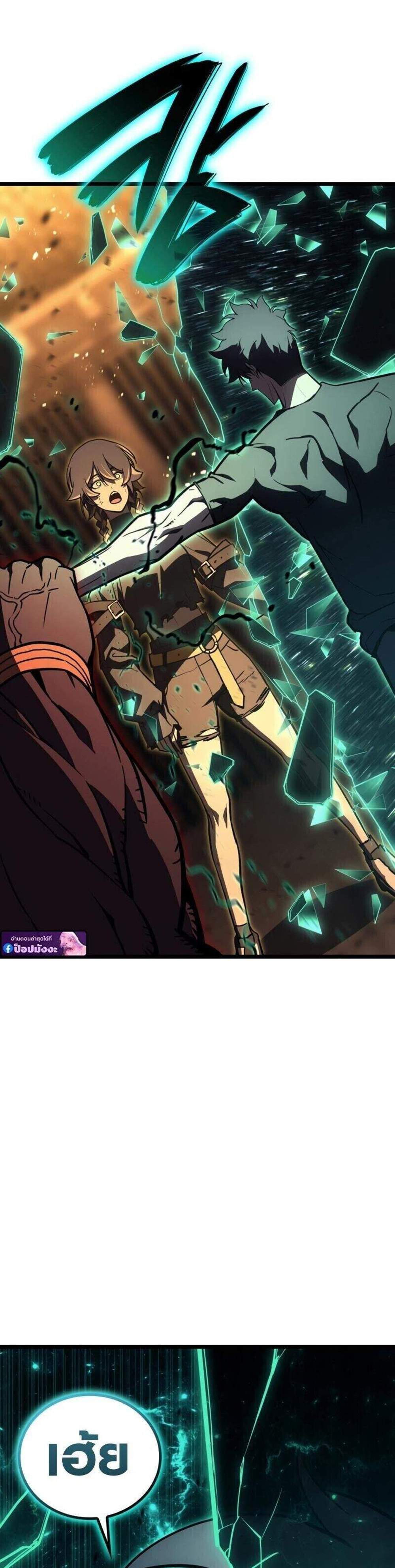 The Return of The Disaster-Class Hero แปลไทย
