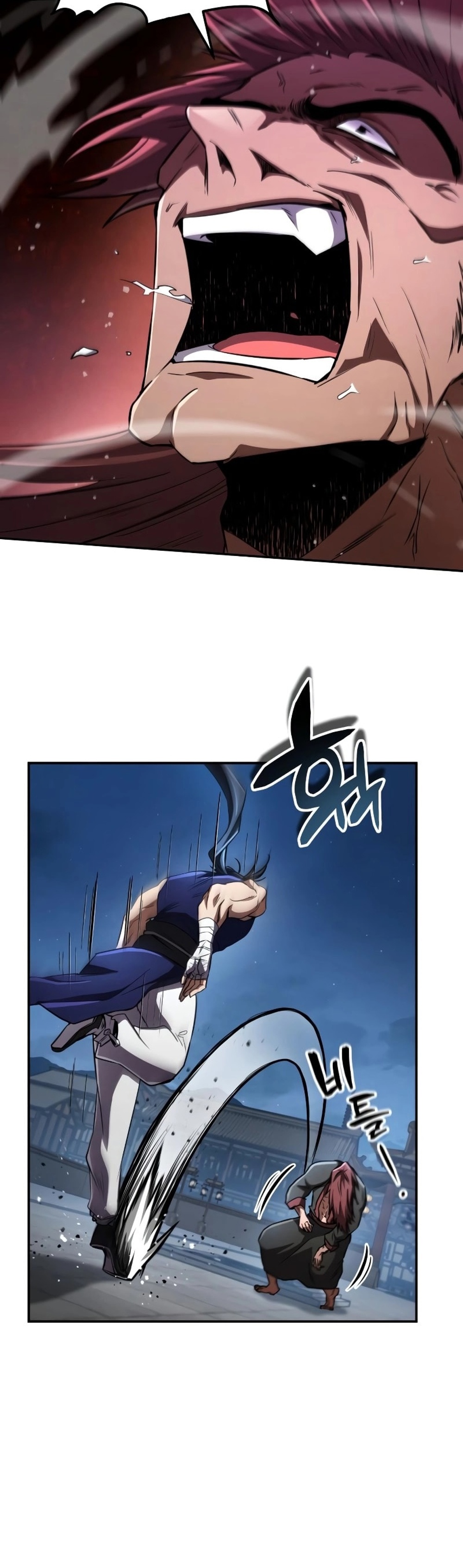 Reincarnation of the Fist King แปลไทย