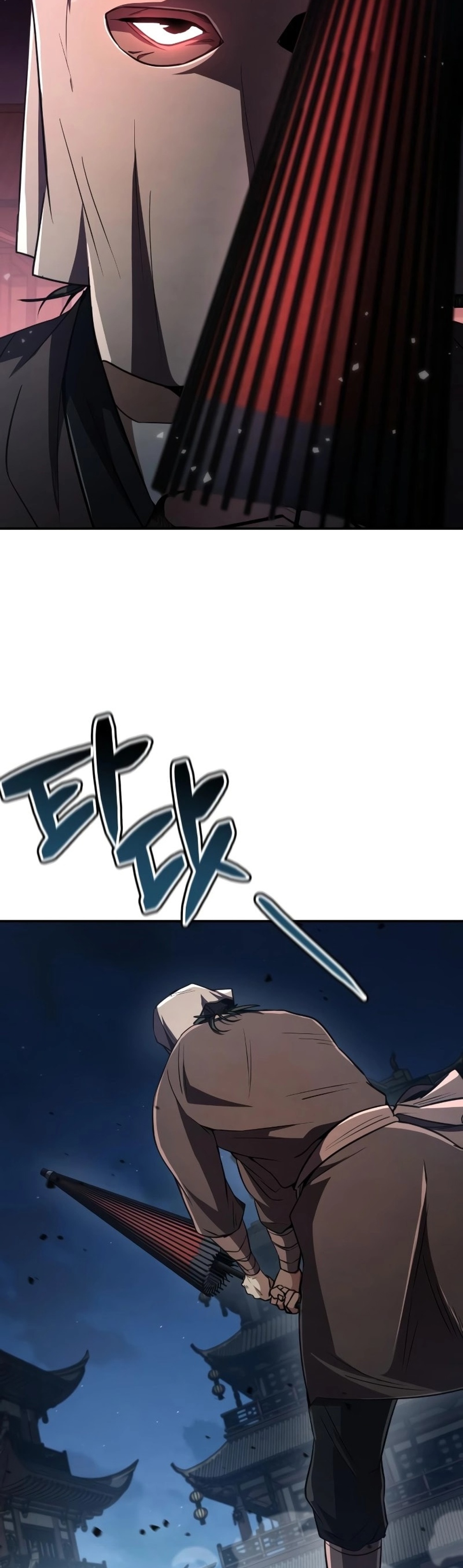 Reincarnation of the Fist King แปลไทย