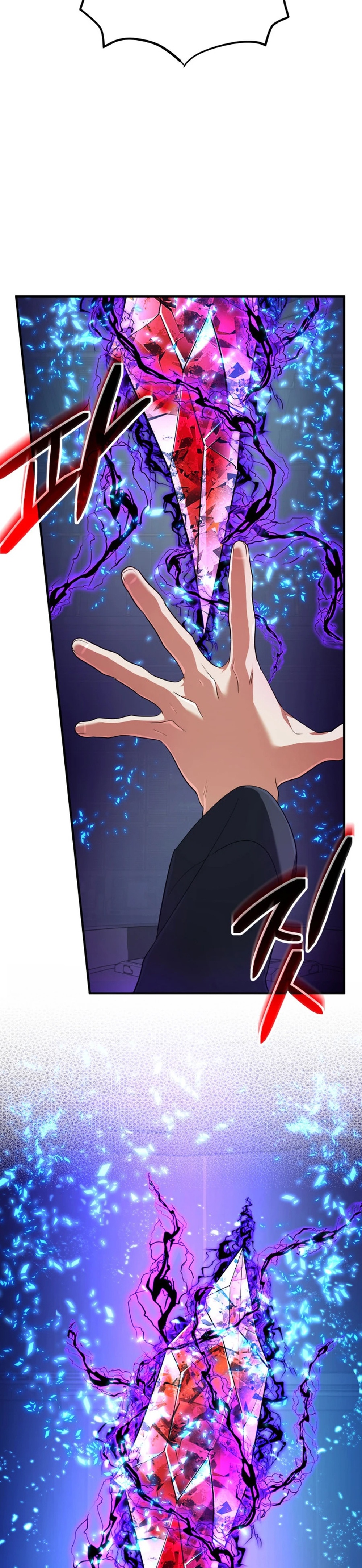 The Return of the Mythical Archmage แปลไทย