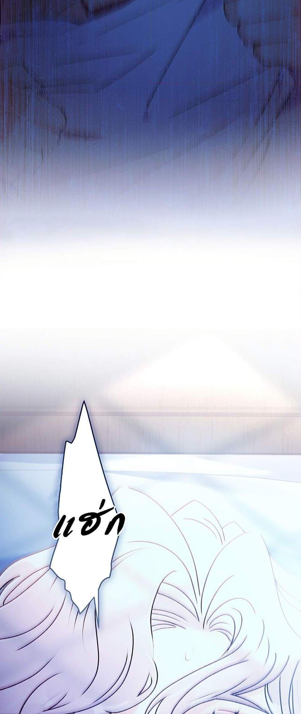 I Became the Male Lead’s Adopted Daughter ฉันกลายเป็นลูกสาวบุญธรรมของท่านดยุก แปลไทย