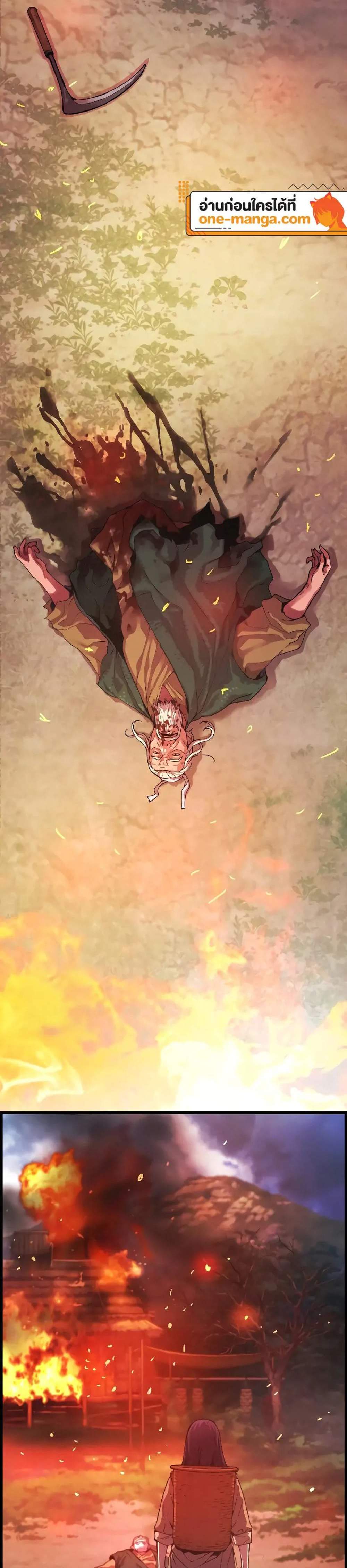 Myst Might Mayhem แปลไทย