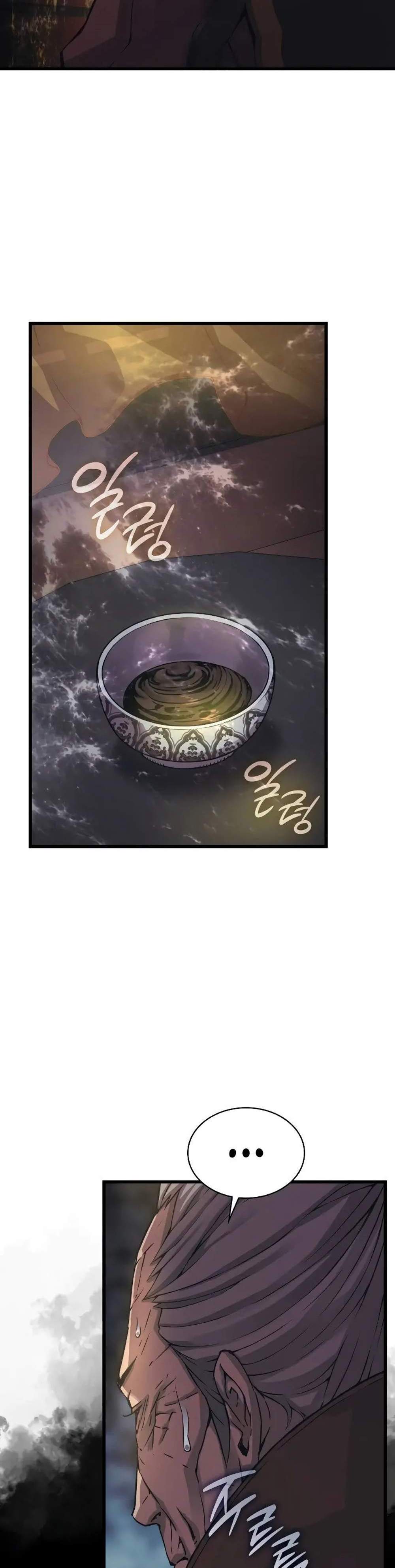 Myst Might Mayhem แปลไทย