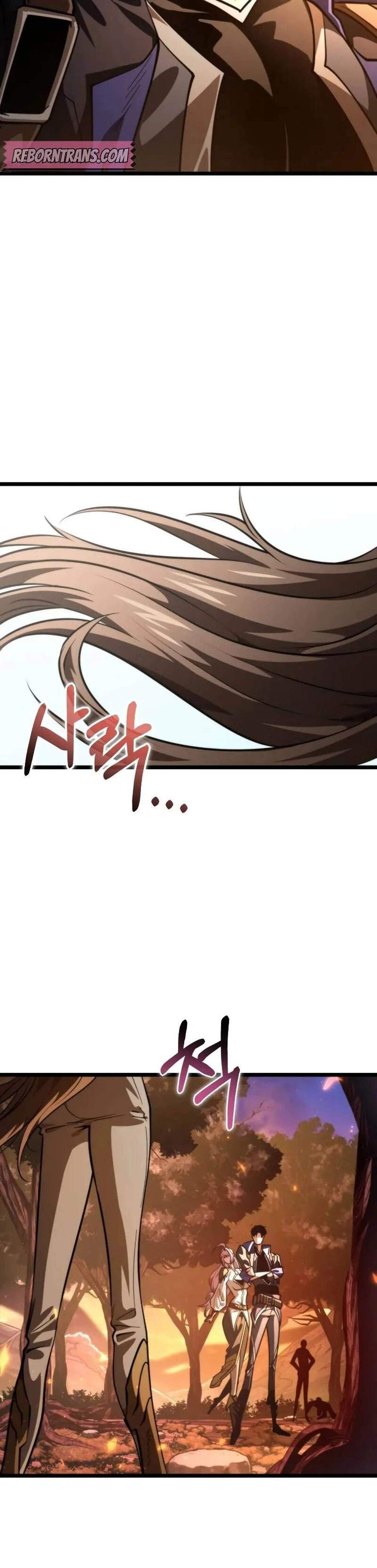 Reincarnator ผู้หวนคืน แปลไทย