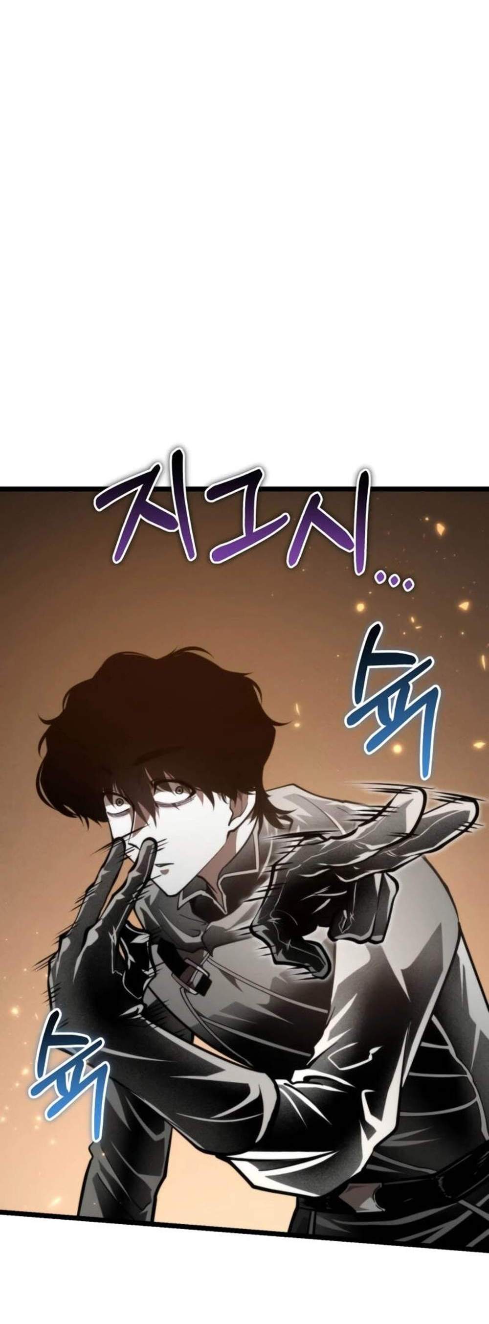 Reincarnator ผู้หวนคืน แปลไทย