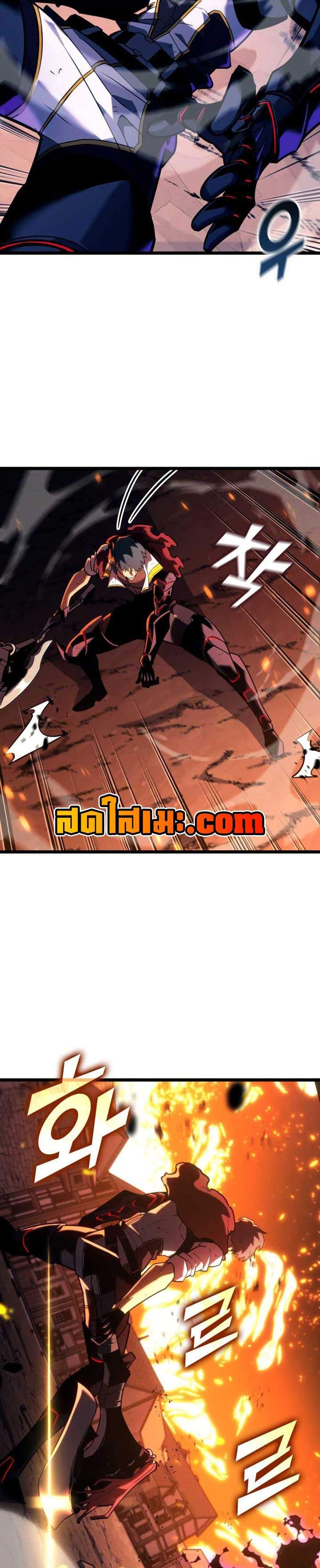 Return of the SSS-Class Ranker แปลไทย